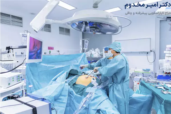 لاپاراسکوپی تومورهای داخل شکمی